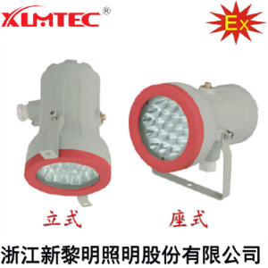 BZD180-110系列防爆免维护LED照明灯(IIC)