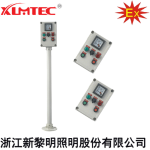 LBZ系列防爆操作柱(IIB、IIC、Ex tD)