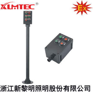 LCZ8030系列防爆防腐操作柱(IIB、IIC、Ex tD)